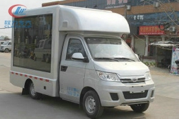 程力威CLW5020XXCQ5宣傳車