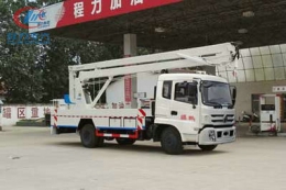 程力威牌CLW5100JGKE5高空作業(yè)車