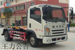 程力威CLW5070ZXXCL5車廂可卸式垃圾車