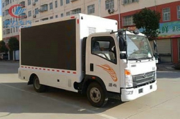 程力威CLW5041XXCZ5宣傳車